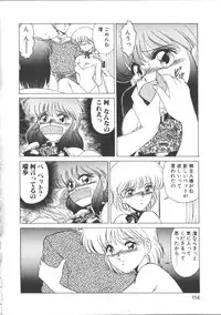 [Miyamoto Rumi] Taboo