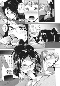 COMIC MASYO 2013-04