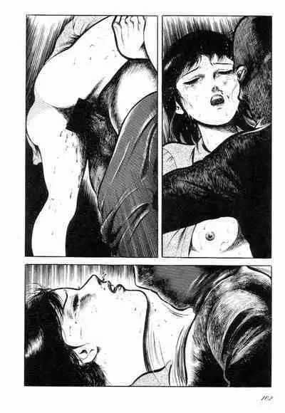 Love Letter from Kanata