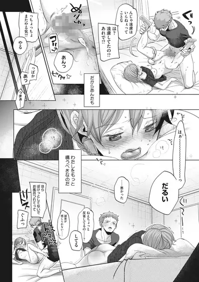 COMIC HOTMILK 2022-06