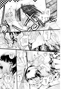 [Anthology] Aya Yuri Vol. 2