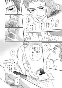 [Anthology] Pink Gold 4