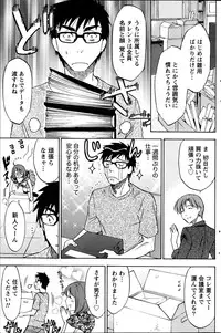 Monthly Vitaman 2014-10