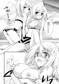 (C83) [CHAGASHI SAIBAN (Yamabuki Mook)] CharlxLauxSummer Sea! (Infinite Stratos)