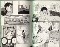 [STEREO GRAM] Angel Vol.2