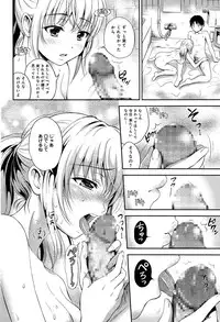 COMIC Anthurium 002 2013-06