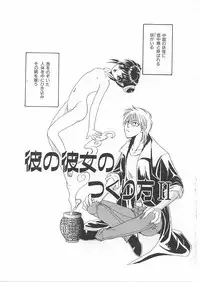 [Dr. Ten] Lolita Store