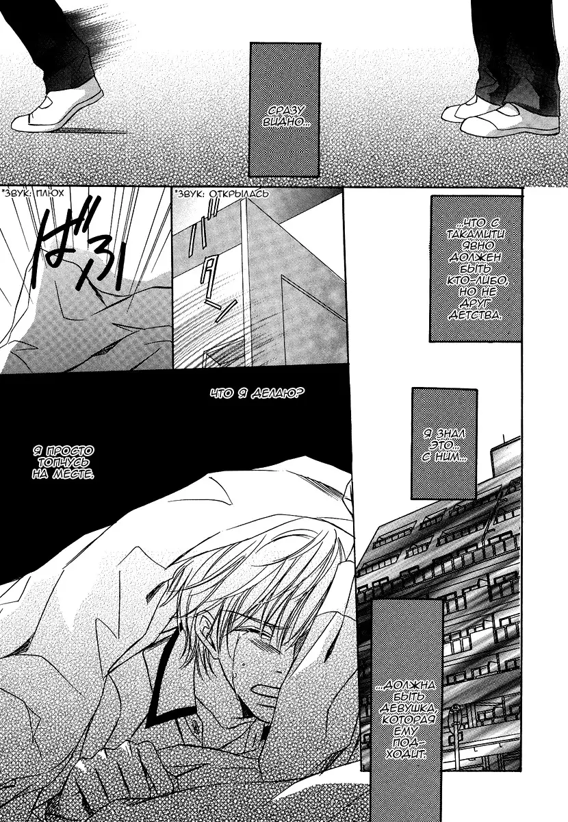 I'll Be With You Tomorrow