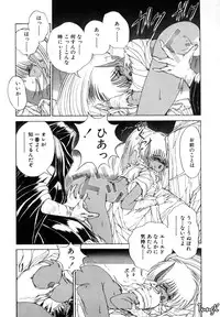 [Makoto Fujisaki] Dark Wirbel Vol 1