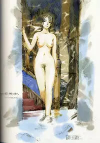 Kenji Tsuruta Hita Hita