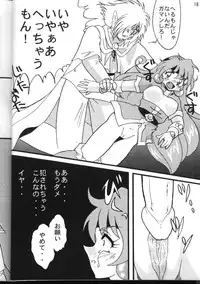 (C54) [Ginmomodou (Mita Satomi)] Slayers Adult 6 (Slayers)