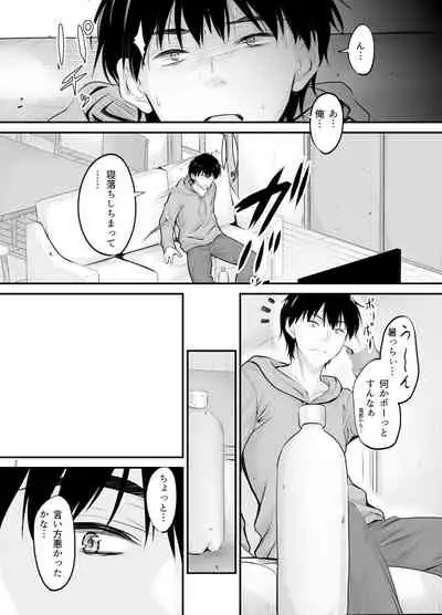 Madoromi no Kanshoku ni Oborete