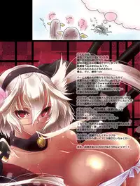 [sa_ku] KanColle ~Kongou Shimai, Shokushu hen~ (Kantai Collection -KanColle-) [Digital]