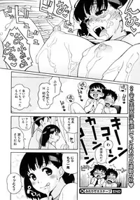 COMIC Megastore 2009-01