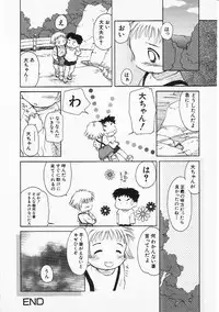 Hin-nyu v05 - Hin-nyu Senka