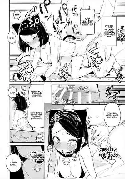 Kyouso-sama no Koto, Suki Suki Daaisuki