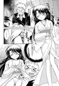 [Morisaki Kurumi] LOVELY GIRL's [Digital]