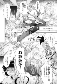 [Anthology] Otokonoko Heaven Vol. 06