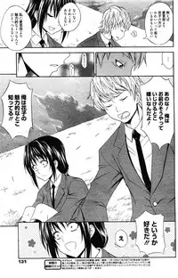 Manga Bangaichi 2012-03