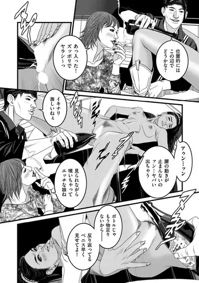 COMIC Kuriberon DUMA 2021-12 Vol. 31