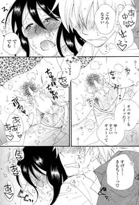 COMIC Potpourri Club 2015-02