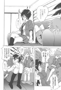 [Fudou Ran] Koitama [Digital]