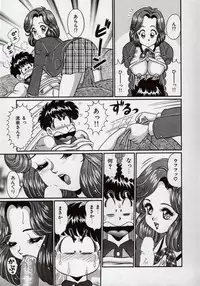 [Watanabe Wataru] Idol tte Taihen!!