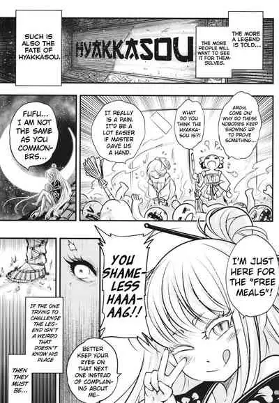 Hyakkasou7 <<Hyakkasou no Nonbirishita Ichinichi>>