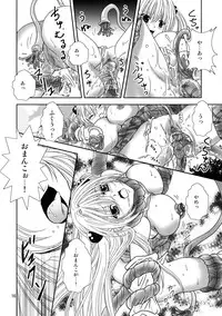 (C72) [ANYa (Onukyo, Poshitto)] Yamiman (To LOVE-Ru)