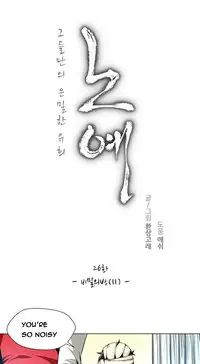 [Fantastic Whale] Twin Slave Ch.1-33 (English) (Ongoing)