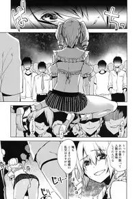 Koushoku Shounen Vol. 07 [Digital]