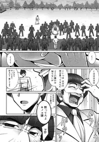 COMIC Megastore H 2007-11