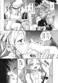 COMIC Kairakuten BEAST 2014-08