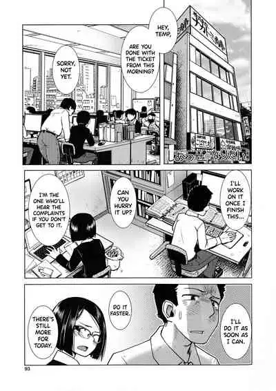 Futanari Yodoushi Hatsujou-ki