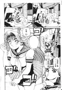 [Chataro] Nami SOS! - Incubi Hunter Nami First Battle [Chinese]