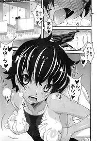 COMIC HOTMiLK 2012-01