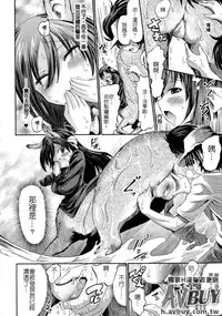 [Anthology] Bessatsu Comic Unreal Monster Musume Paradise Vol.2 [Chinese]