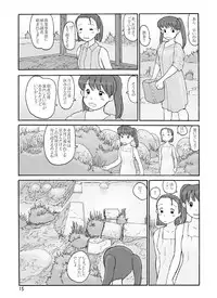 [Awatake (Awatake Takahiro)] Houki Wakusei