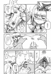 Comic ino. 2008-09 Vol. 04