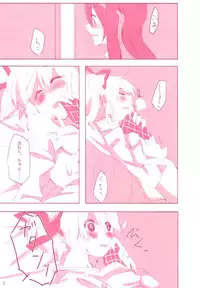 [Astllatte (Sorato)] moment dolce (Puella Magi Madoka☆Magica)