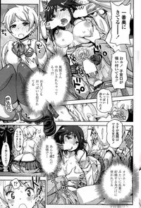 COMIC Penguin Club Sanzokuban 2015-02