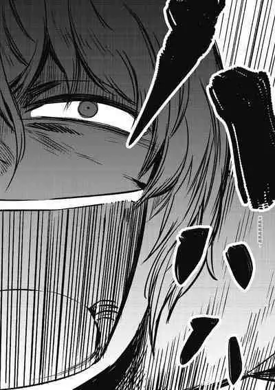 回复术士的重来人生 第1卷