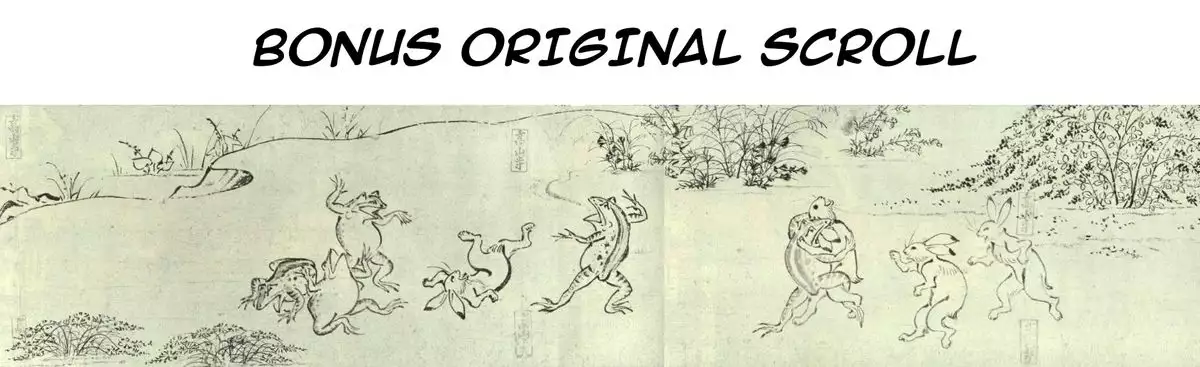 Katateochi - Unfairness