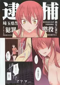 (C90) [434 Not Found (isya)] Addicted LiPPS 3 (THE IDOLM@STER CINDERELLA GIRLS)