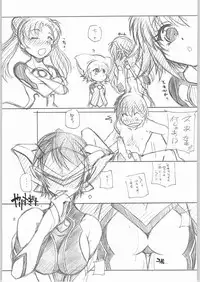 (C65) [MARUARAI (Arai Kazuki)] Namuko (Yumeria)