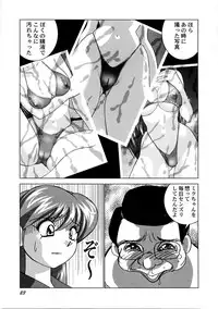 [Okamoto Fujio] Miku no Rankou Nikki | Miku's Sexual Orgy Diary