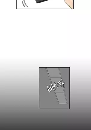 Hahri's Lumpy Star Ch. 9~37