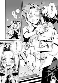 [Murai G] RoboNo SubaKai Matome. (Robotics;Notes)