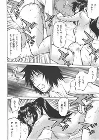 COMIC AUN 2007-07 Vol. 134