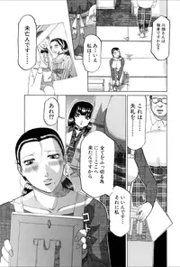 COMIC MAGNUM X Vol. 20 [Digital]